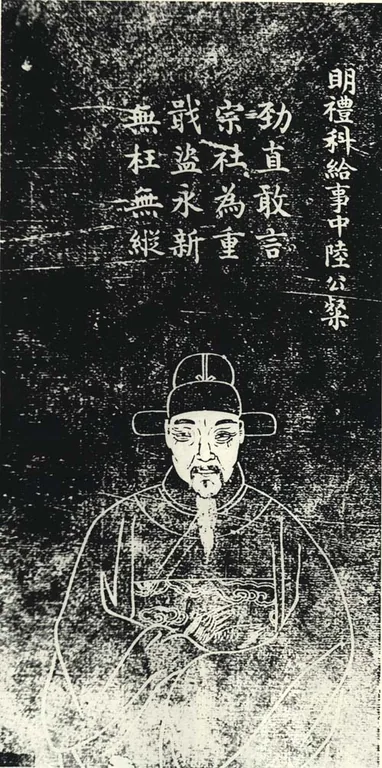 Lu, Can portrait