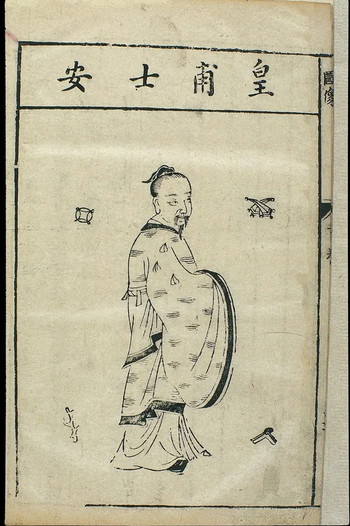 Huangfu, Mi portrait