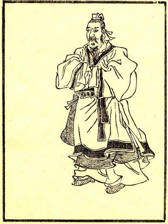 Guo, Pu portrait