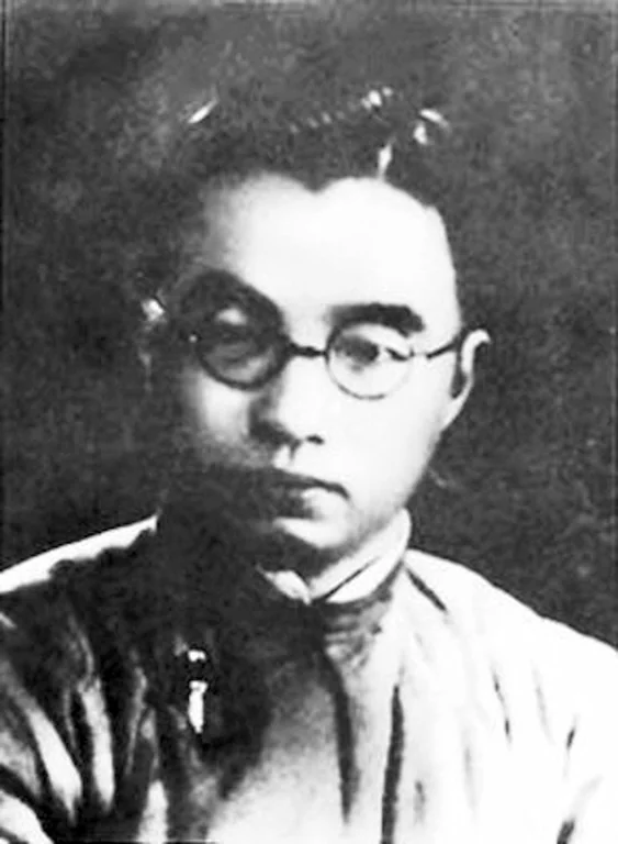 Zhu, Ziqing portrait