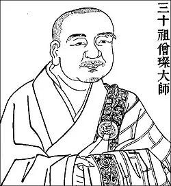 Sengcan portrait