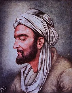 Avicenna portrait