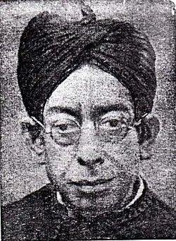 Dasgupta, Surendranath portrait