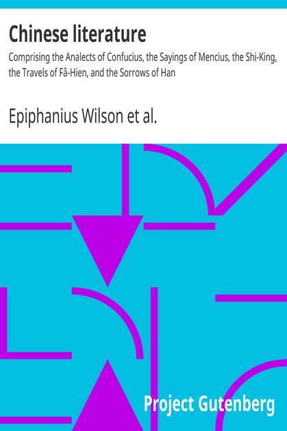 Chinese literature cover