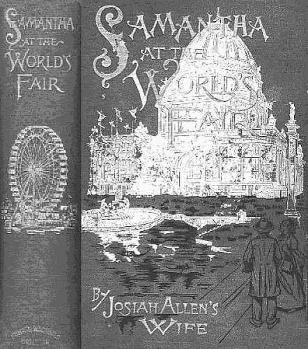 Samantha at the World's Fair cover