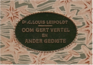Oom Gert Vertel en Ander Gedigte cover