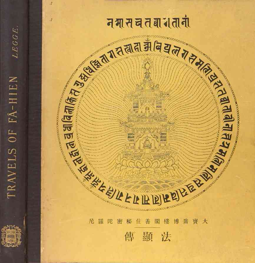 A Record of Buddhistic Kingdoms / Being an account by the Chinese monk Fa-hsien of travels in India and Ceylon (A.D. 399-414) in search of the Buddhist books of discipline cover