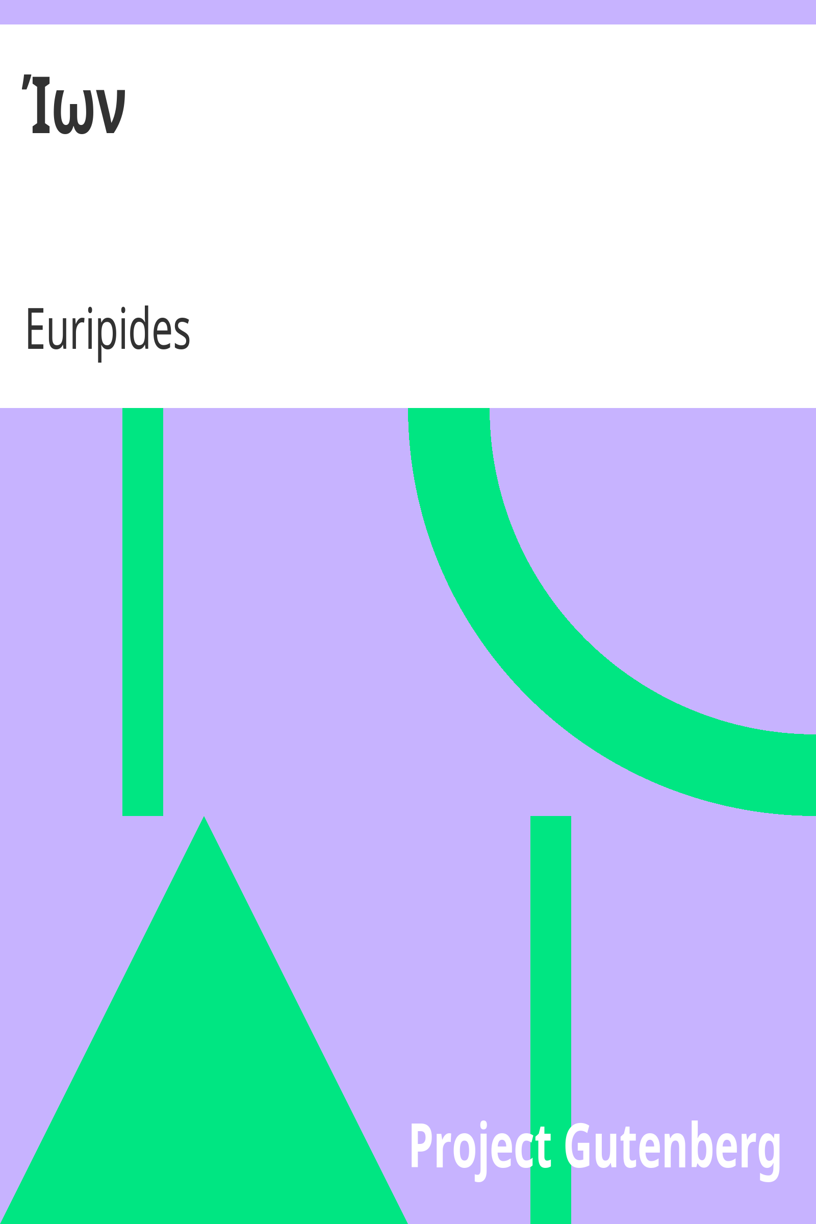 Ίων cover