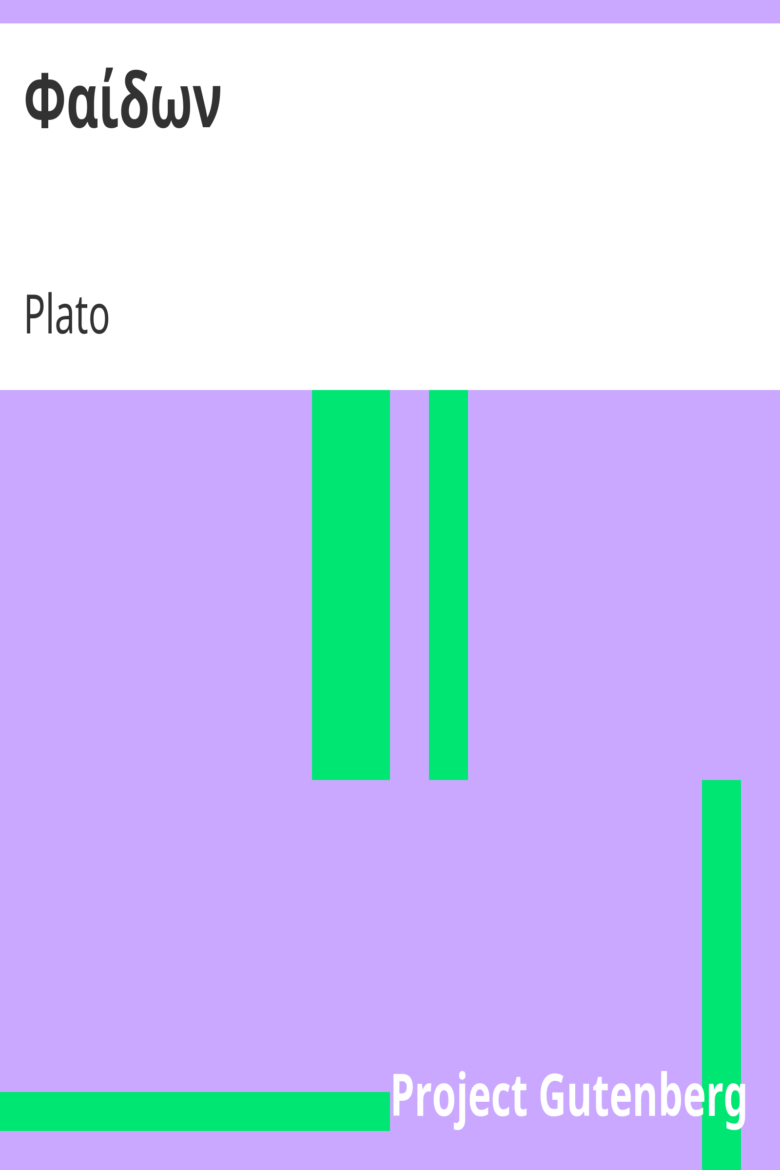 Φαίδων cover