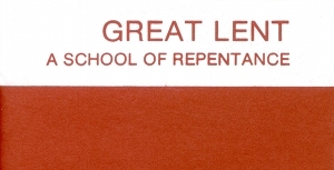 Great Lent: A School of Repentance. Its Meaning for Orthodox Christians cover