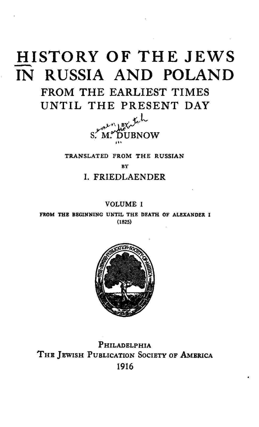 History of the Jews in Russia and Poland, Volume 1 [of 3] / From the Beginning until the Death of Alexander I (1825) cover