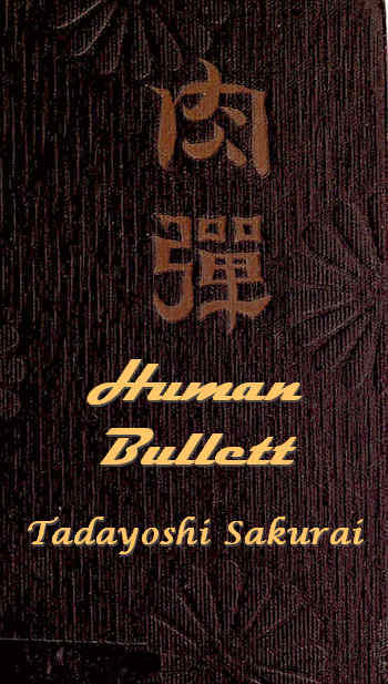 Human Bullets: A Soldier's Story of Port Arthur cover