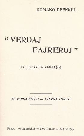 "Verdaj fajreroj": Kolekto da versaĵoj cover