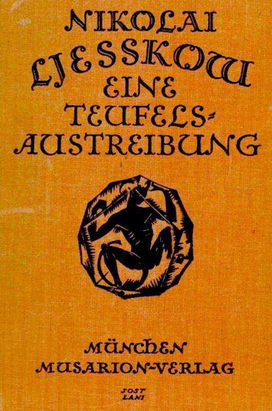 Eine Teufelsaustreibung, und andere Geschichten cover