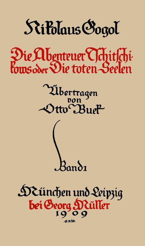 Sämmtliche Werke 1: Die Abenteuer Tschitschikows oder Die toten Seelen I cover