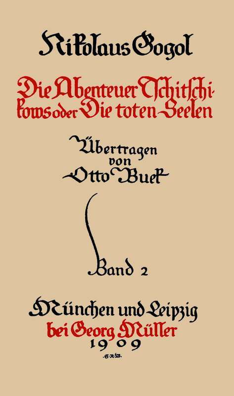 Sämmtliche Werke 2: Die Abenteuer Tschitschikows oder Die toten Seelen II cover