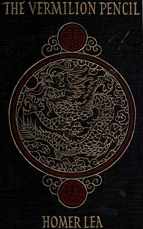 The Vermilion Pencil: A Romance of China cover