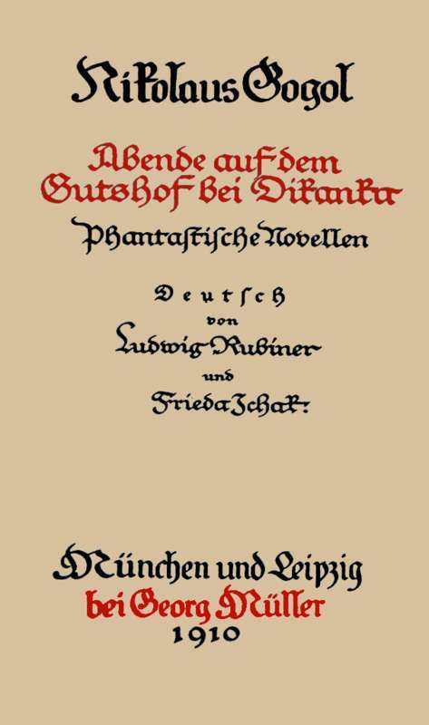 Sämmtliche Werke 3: Abende auf dem Gutshof bei Dikanka; Phantastische Novellen cover