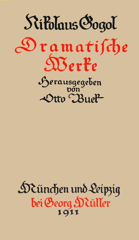 Sämmtliche Werke 5: Dramatische Werke cover