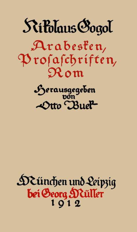 Sämmtliche Werke 6: Arabesken, Prosaschriften, Rom cover
