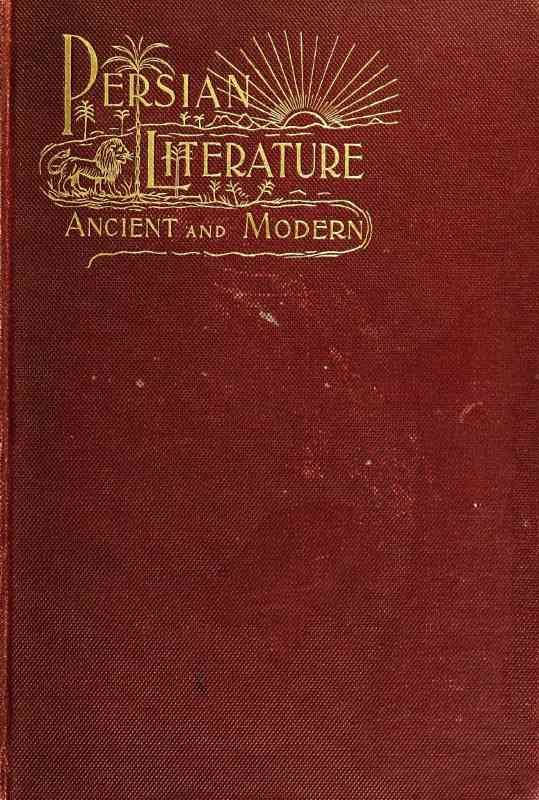Persian Literature, Ancient and Modern cover