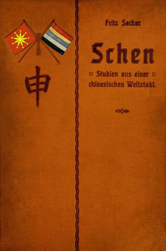 Schen: Studien aus einer chinesischen Weltstadt cover