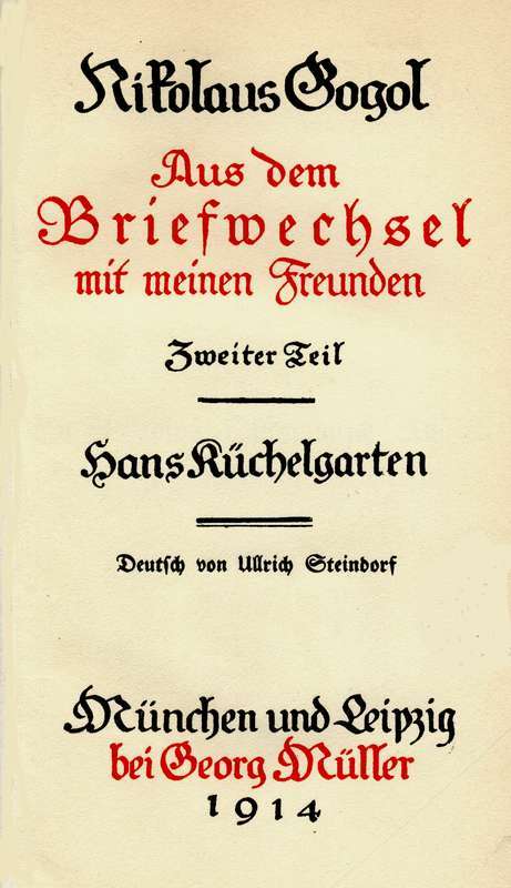 Sämmtliche Werke 8: Briefwechsel II, Hans Küchelgarten / Briefwechsel II / Die Beichte des Dichters / Betrachtungen über die Heilige Liturgie / Jugendschriften / Fragmente / Hans Küchelgarten cover