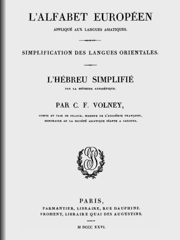 L'Alfabet européen appliqué aux langues asiatiques / OEuvres de C.-F. Volney, tome VIII cover