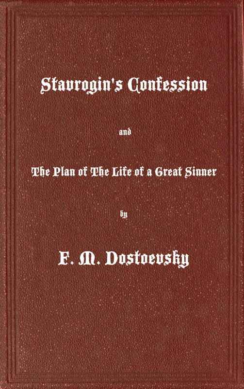 Stavrogin's Confession and The Plan of The Life of a Great Sinner / With Introductory and Explanatory Notes cover
