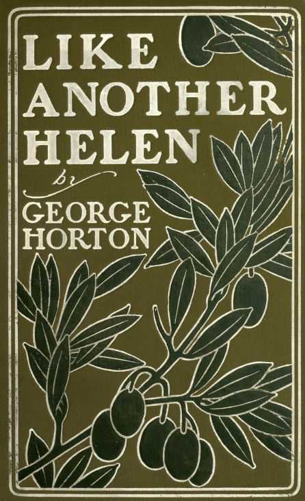 Like Another Helen cover