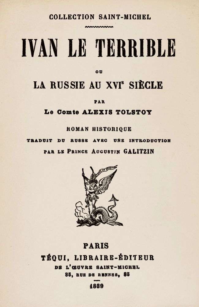 Ivan le terrible; ou, La Russie au XVIe siècle cover