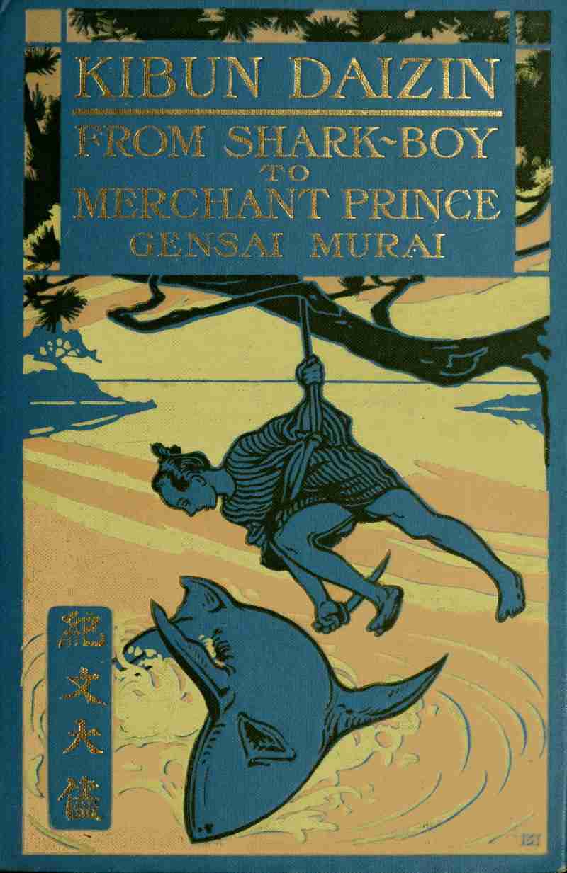Kibun Daizin; Or, From Shark-Boy to Merchant Prince cover