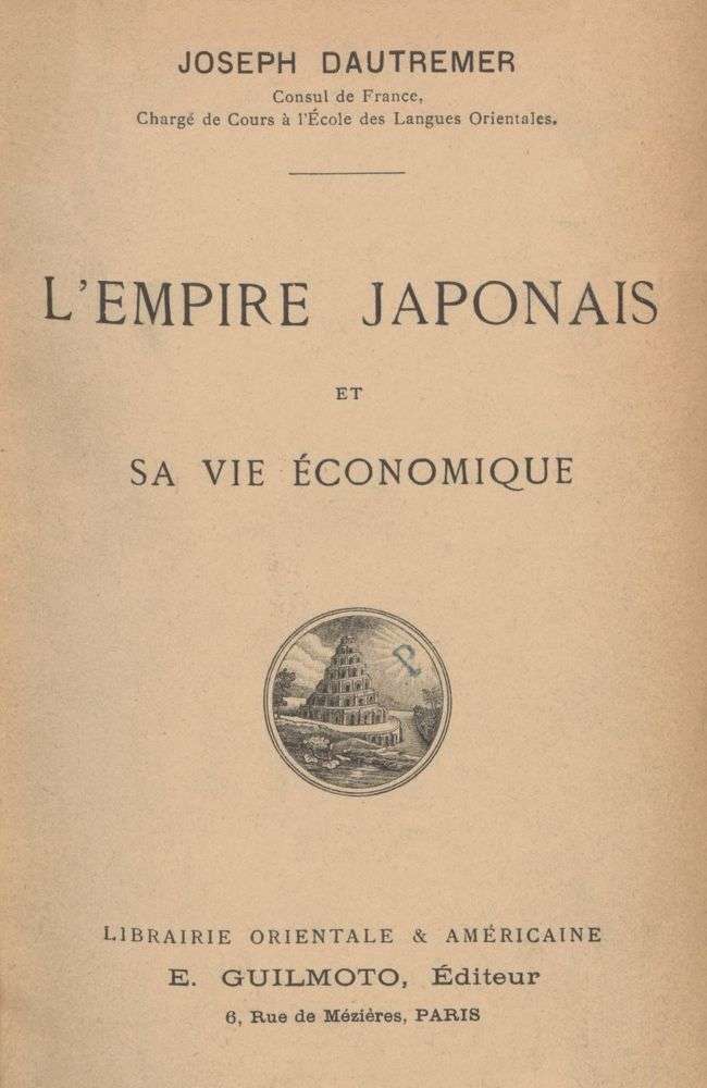 L'Empire Japonais et sa vie économique cover