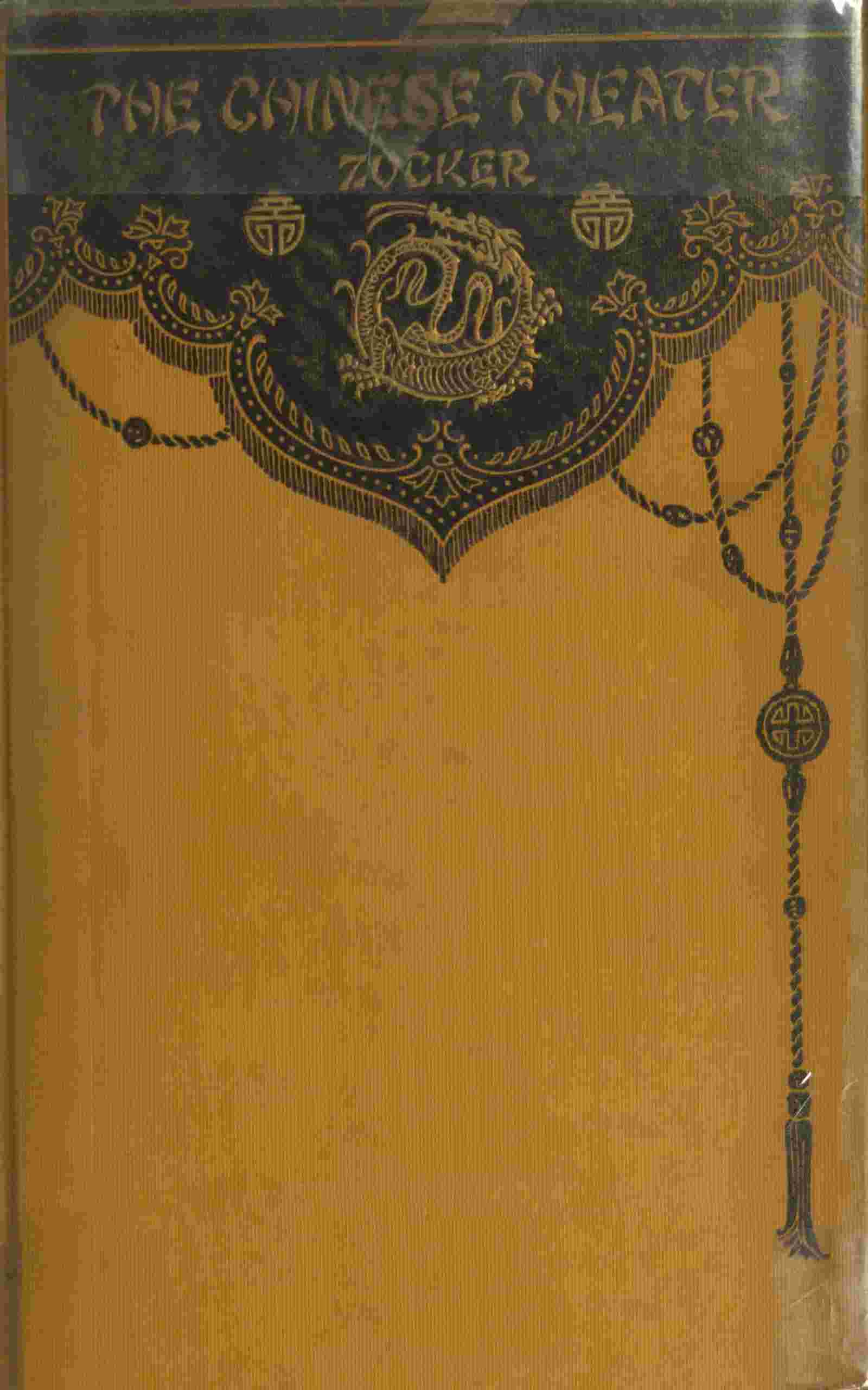 The Chinese theater cover