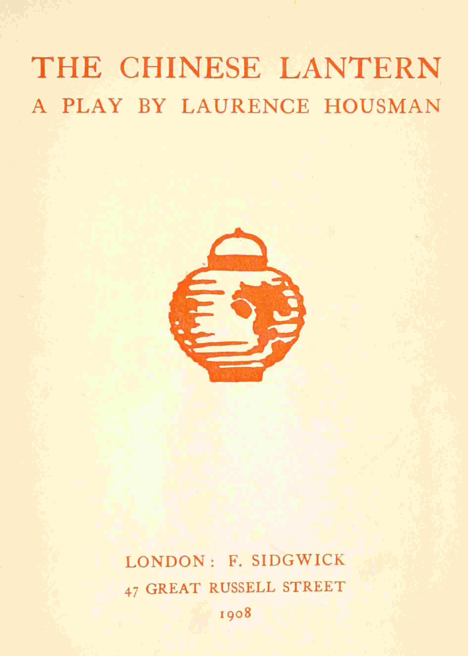 The Chinese lantern cover