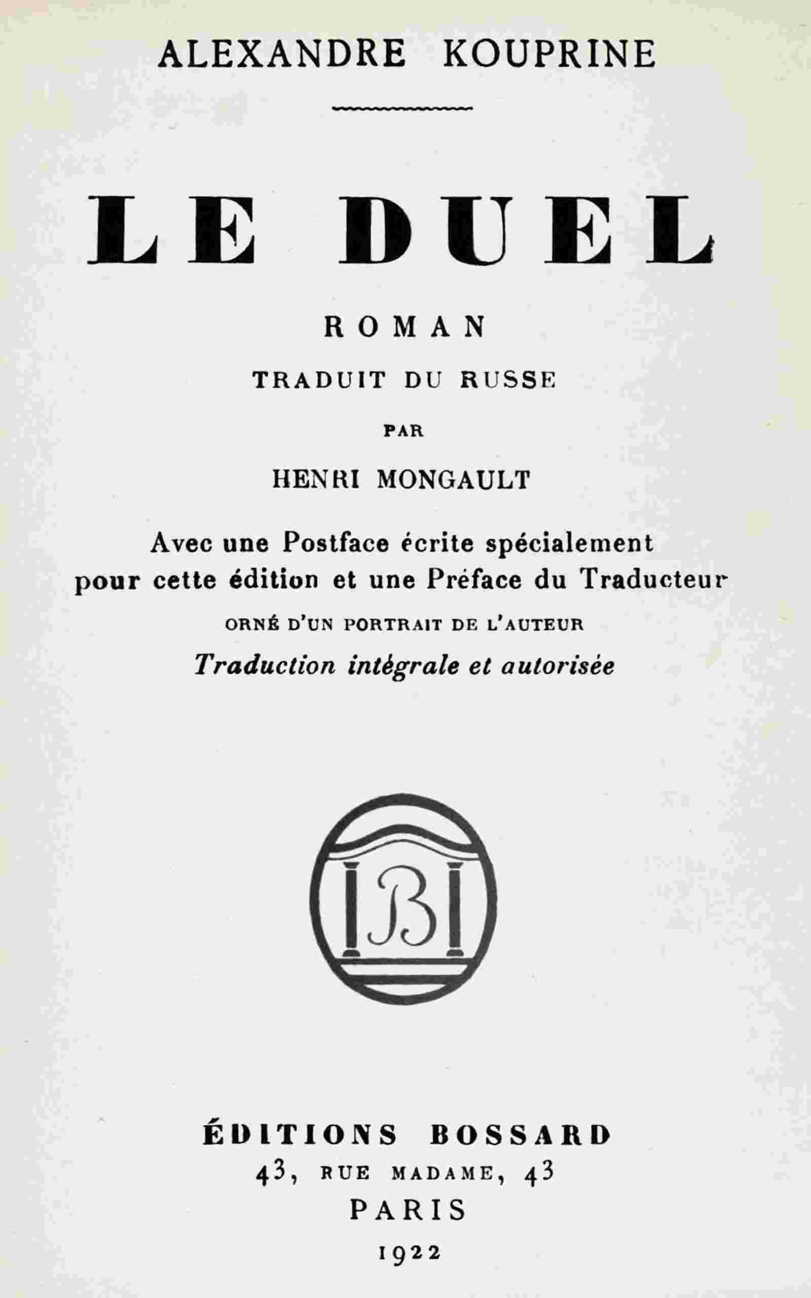 Le duel cover