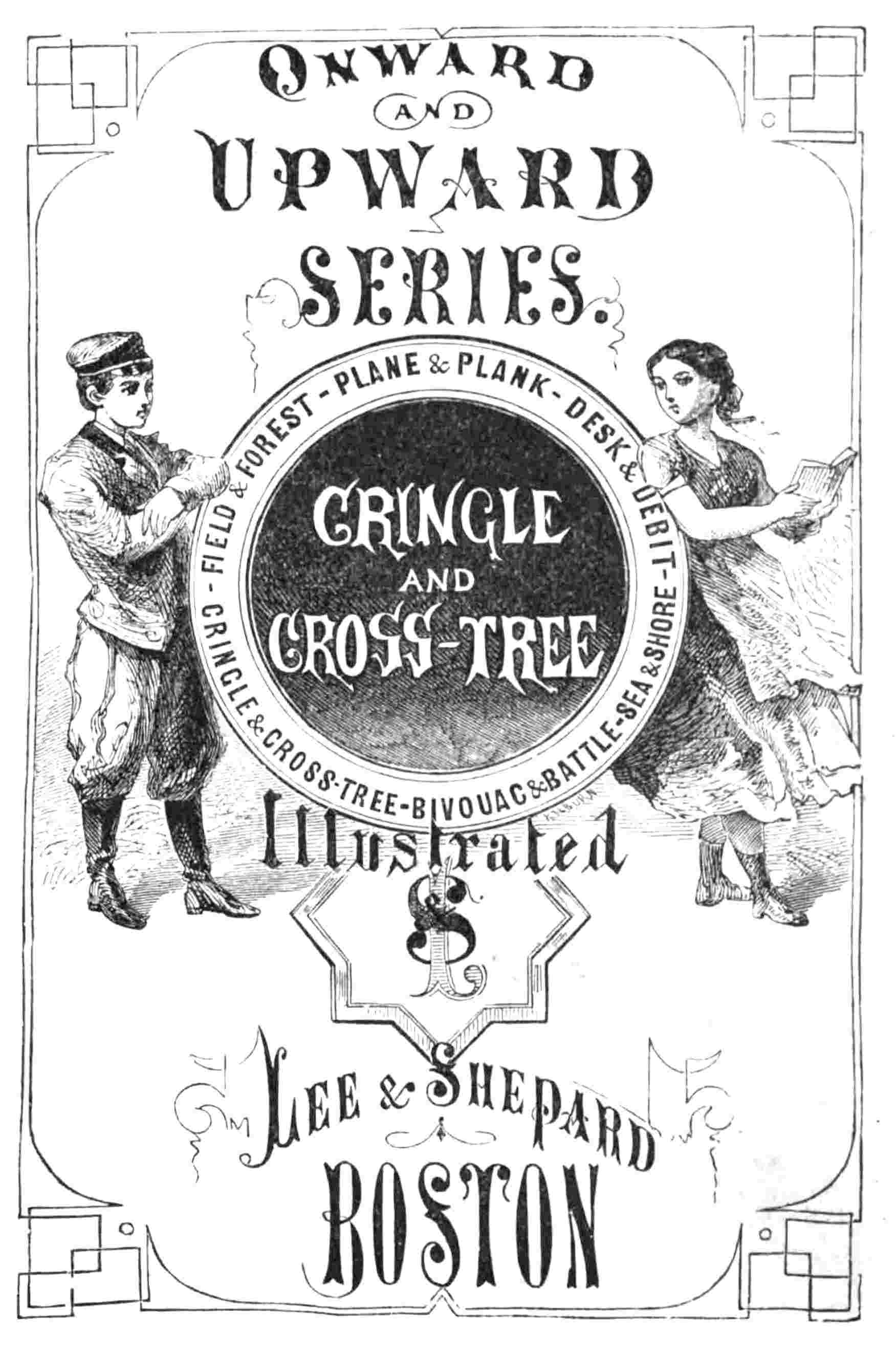 Cringle and cross-tree cover