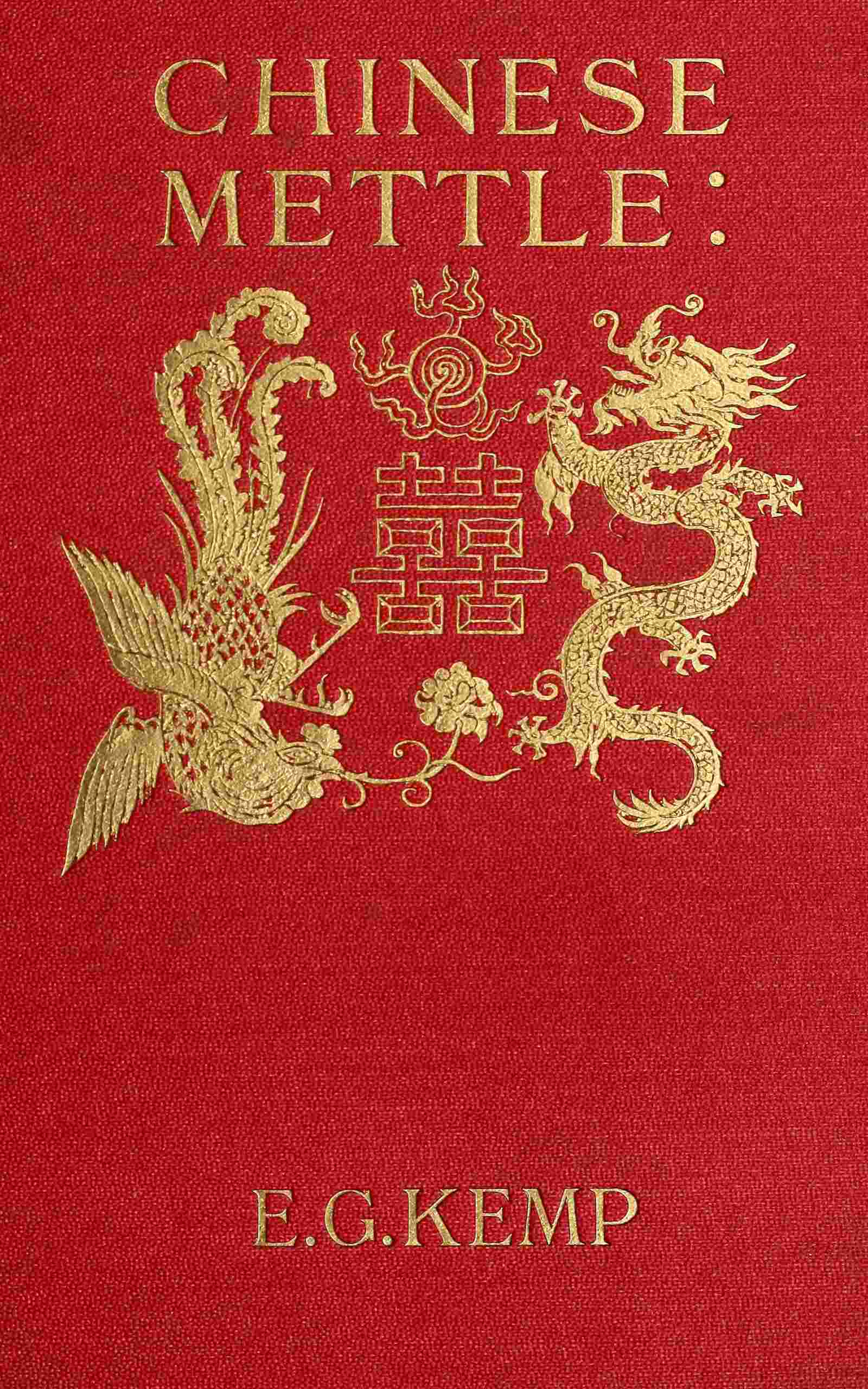 Chinese mettle cover