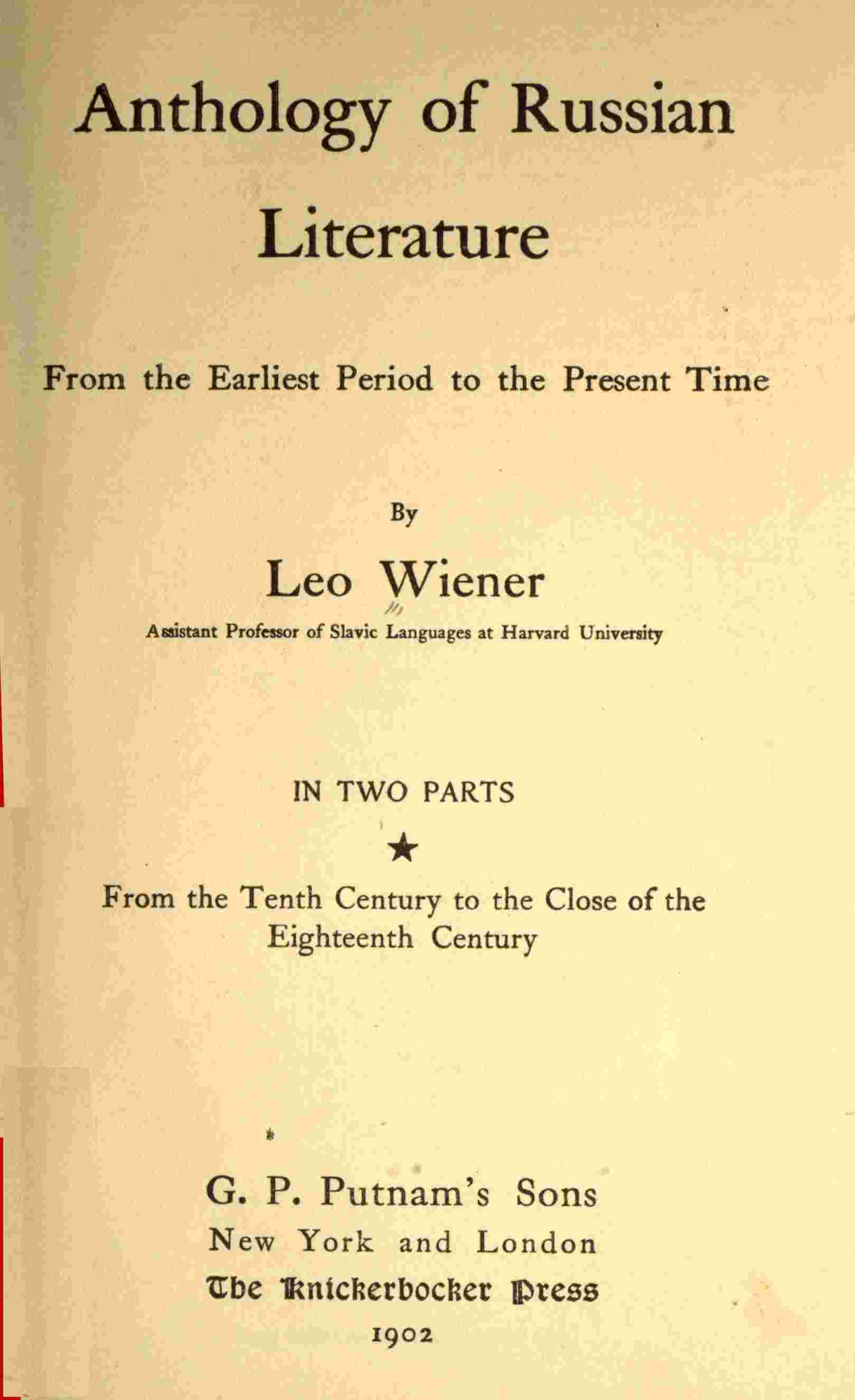 Anthology of Russian literature from the earliest period to the present time, volume 1 (of 2) cover