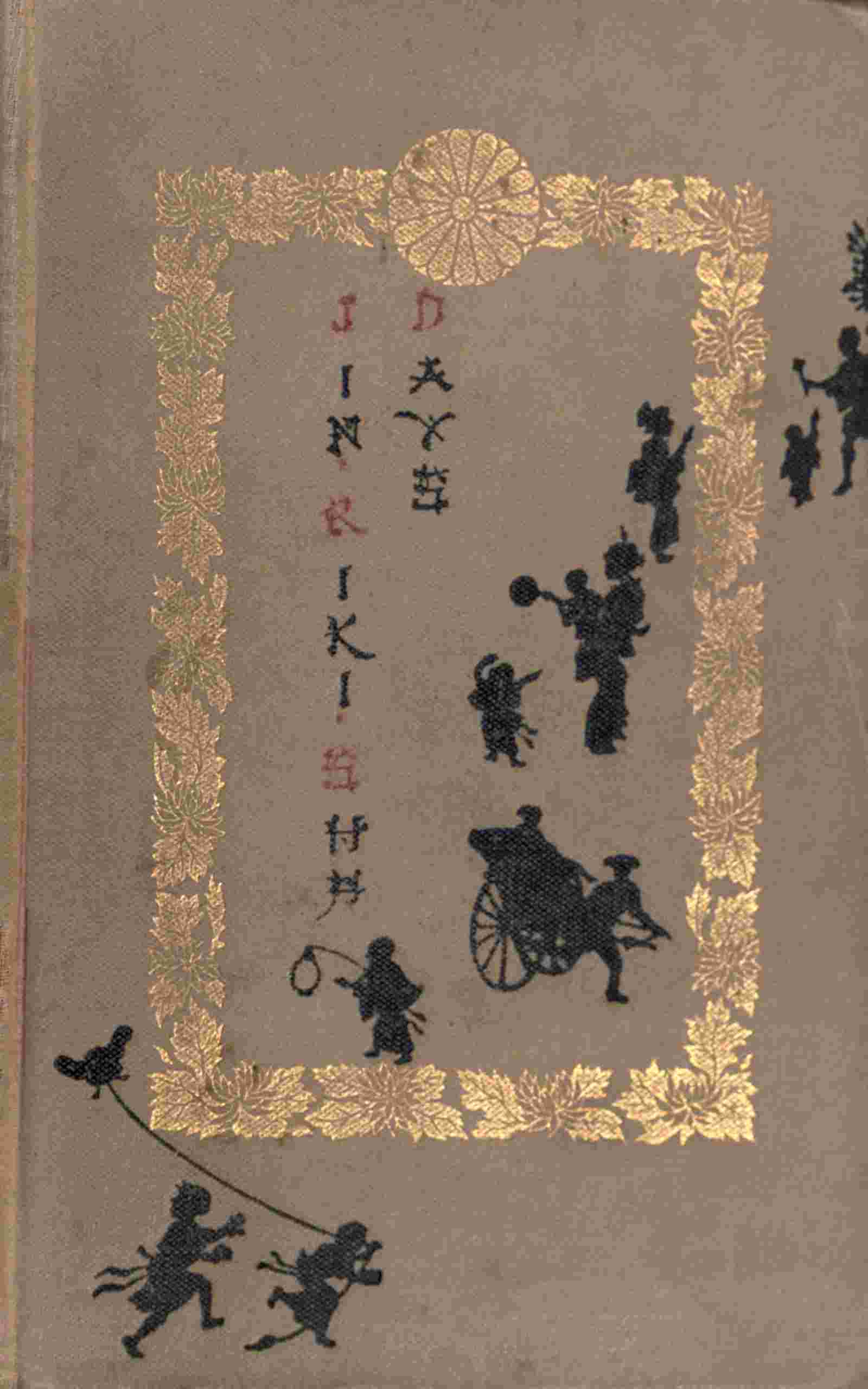 Jinrikisha days in Japan cover