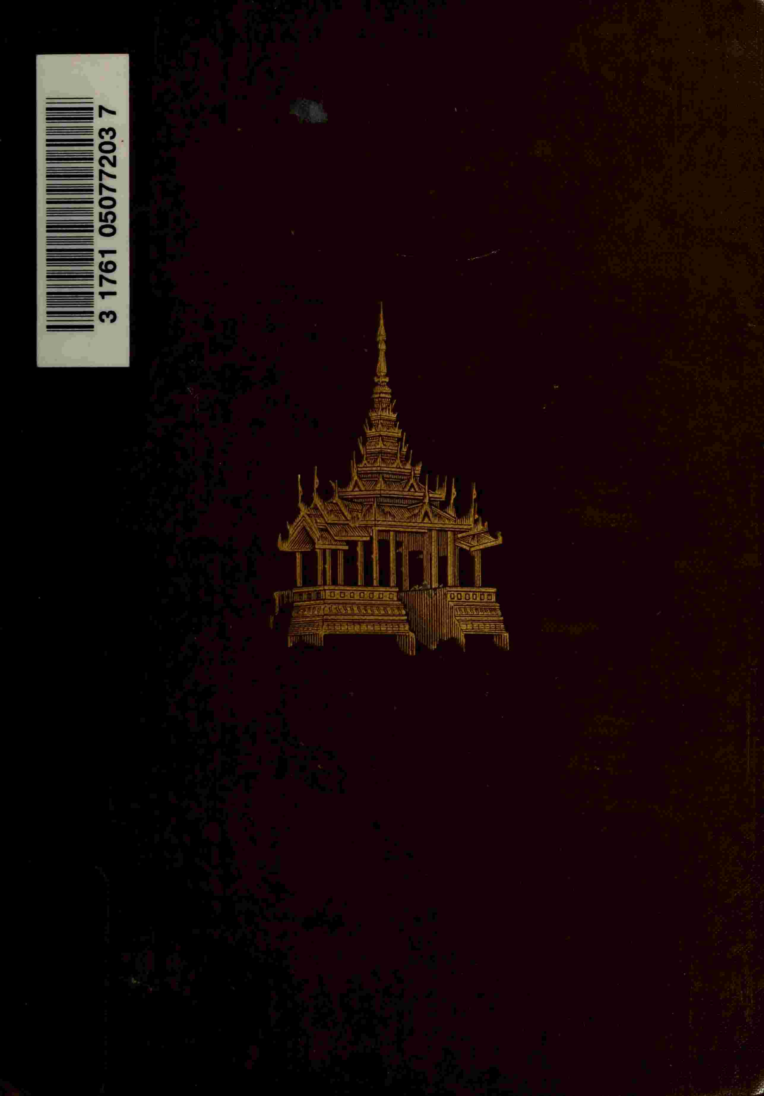 Four years in Upper Burma cover