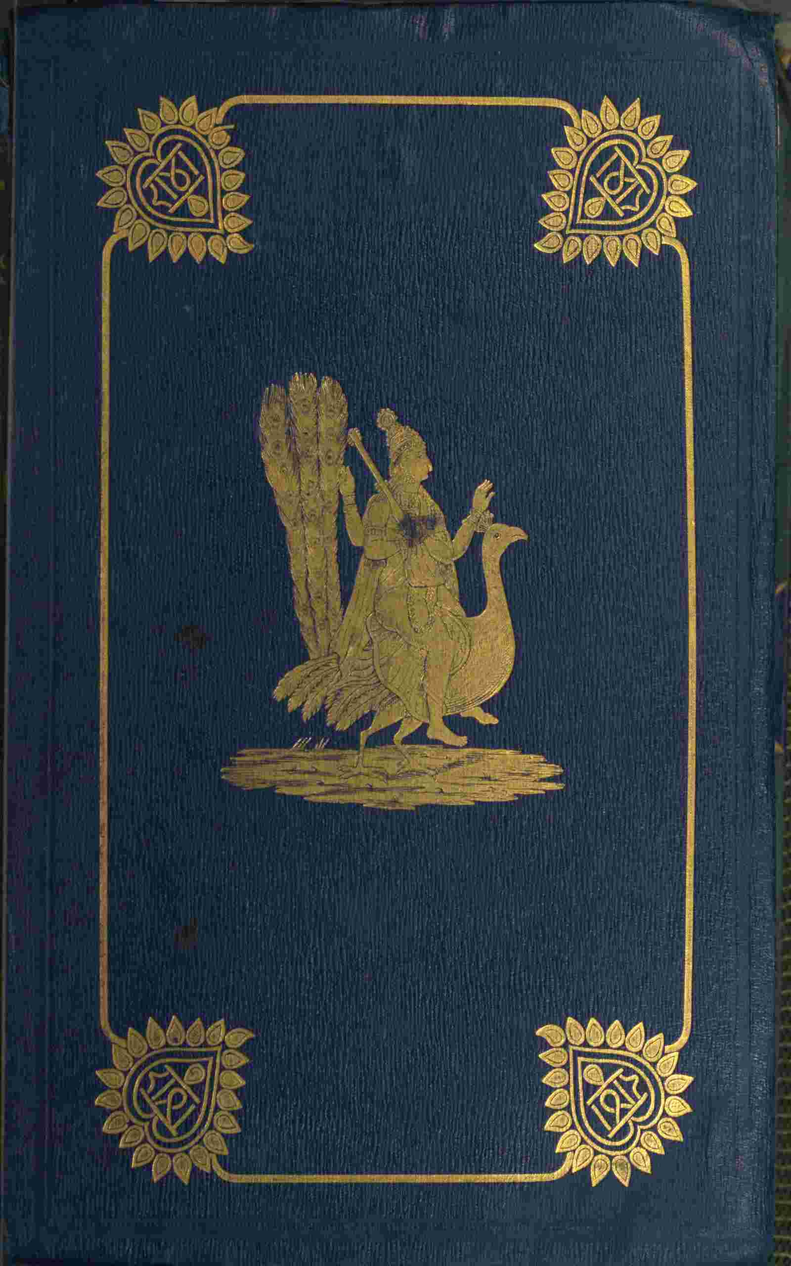Wanderings of a pilgrim in search of the picturesque, Volume 1 (of 2) cover