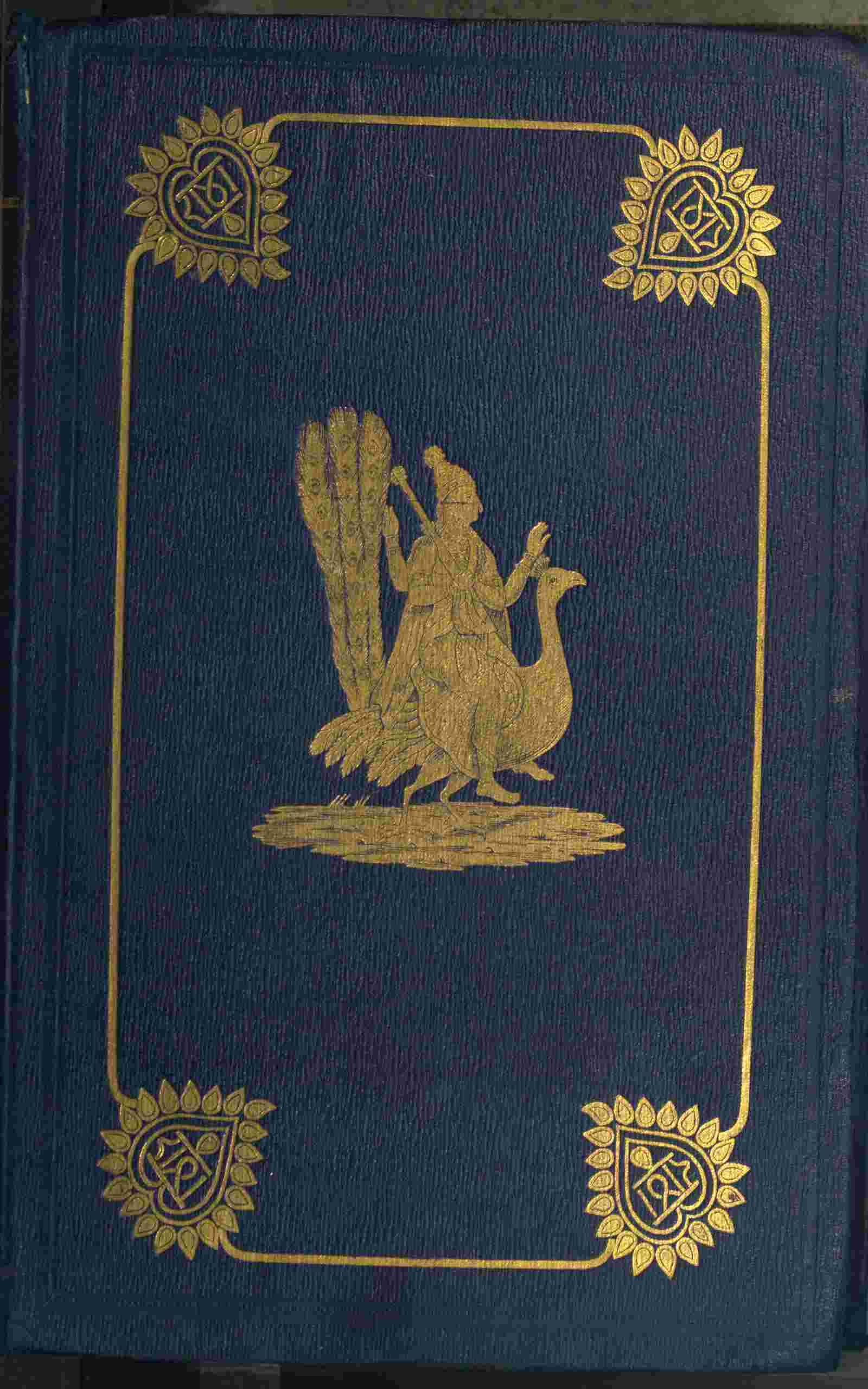 Wanderings of a pilgrim in search of the picturesque, Volume 2 (of 2) cover