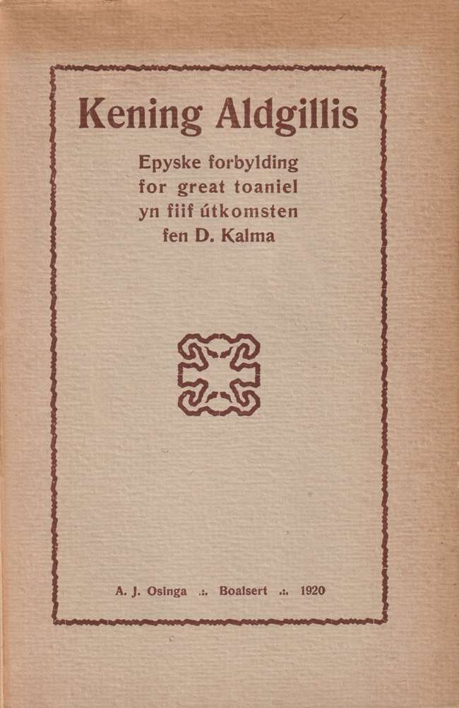 Kening Aldgillis cover