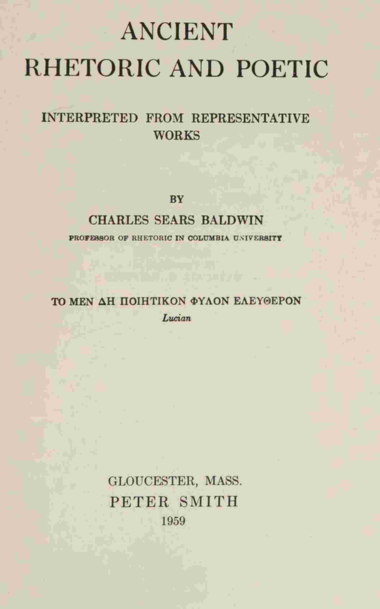 Ancient rhetoric and poetic cover