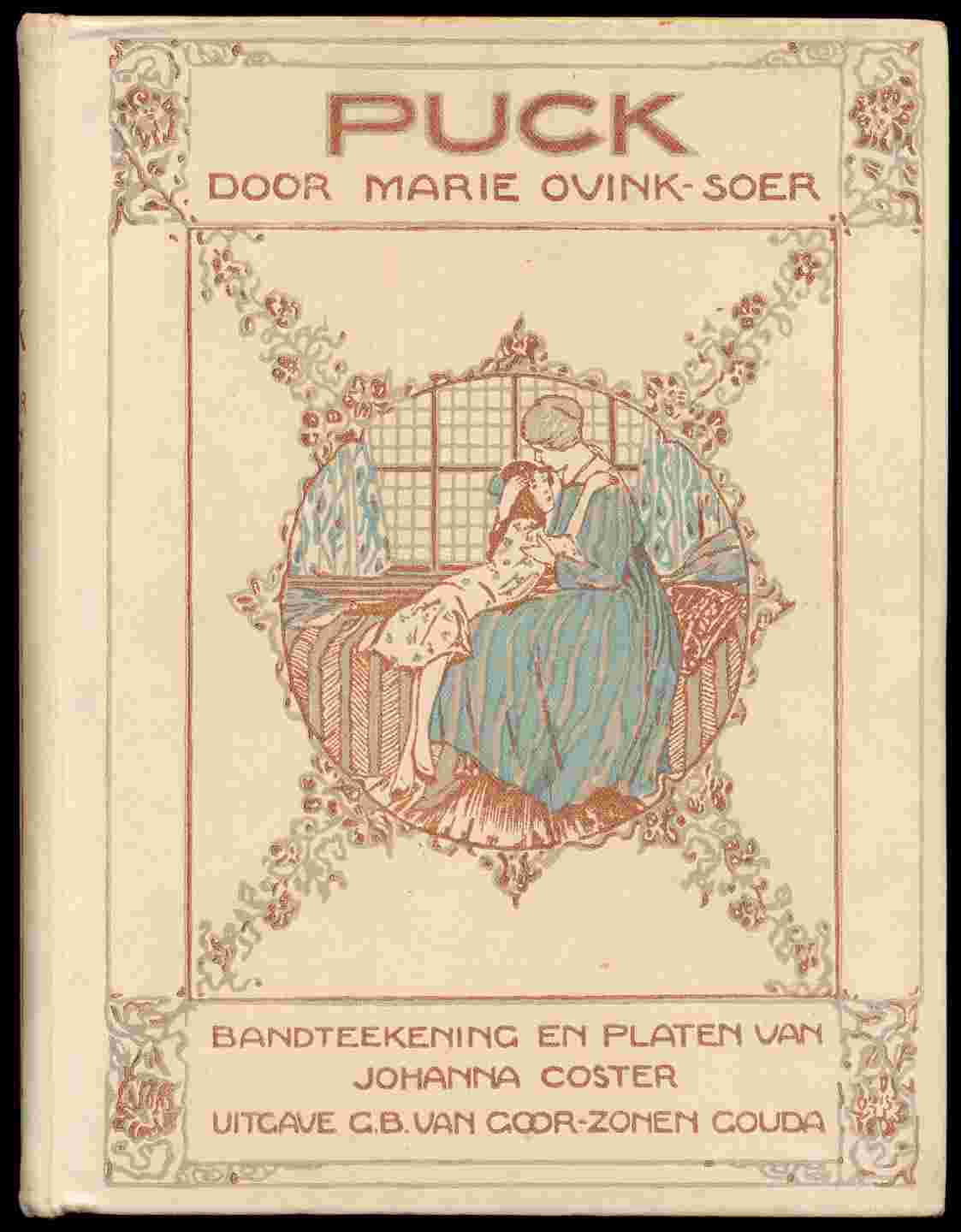 Puck cover