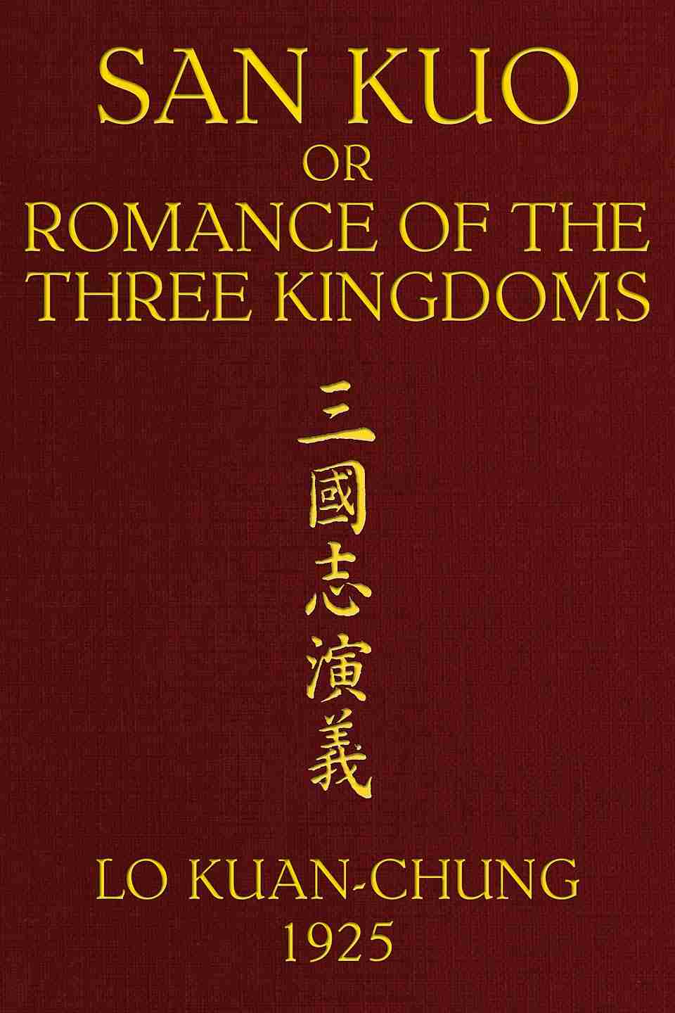San kuo; or, Romance of the three kingdoms (volume 1 of 2) cover