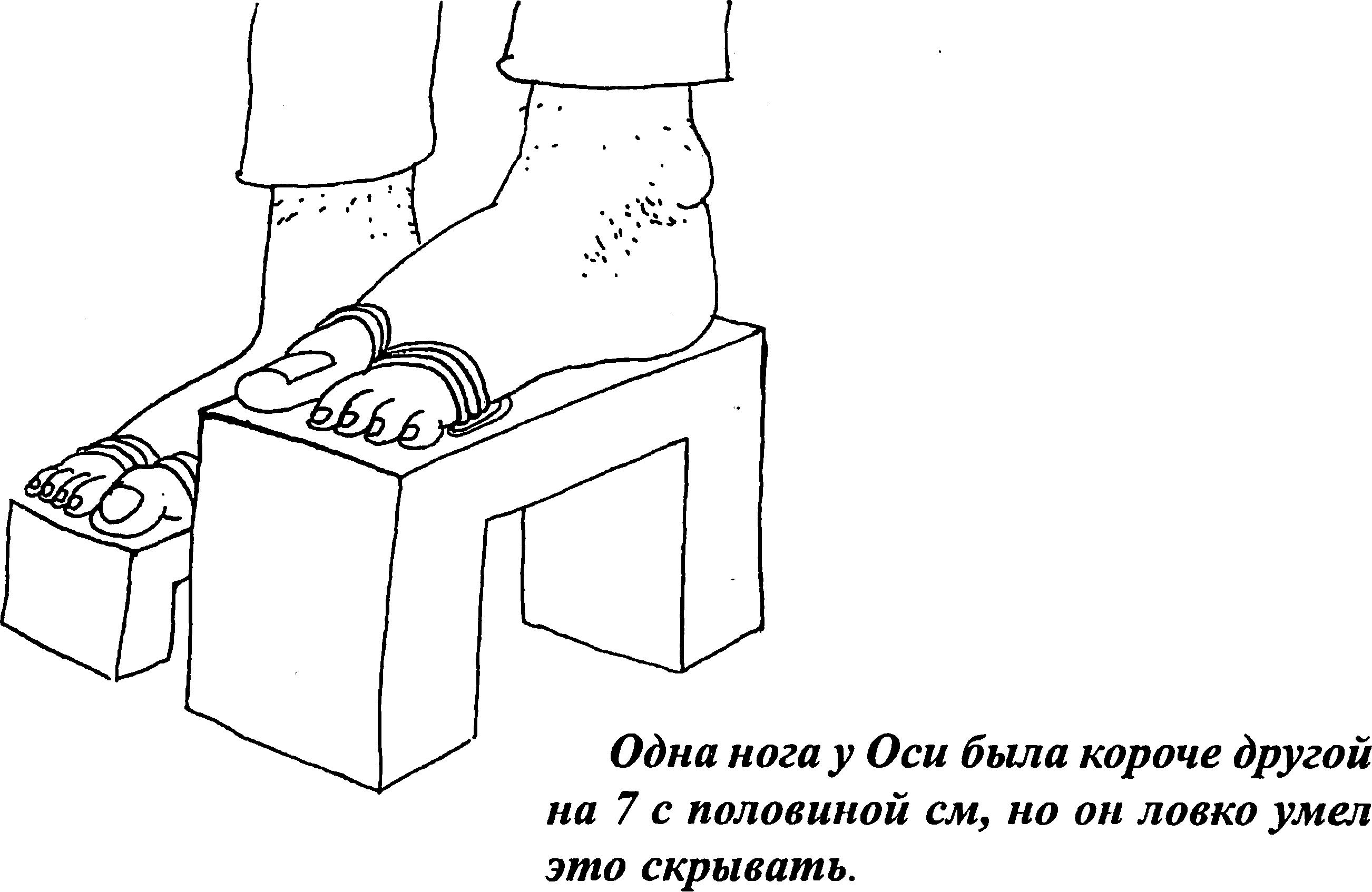 \\localhost\Volumes\Work\VITALIY\%D0%91%D0%BE%D1%80%D0%B8%D1%81 %D0%96%D0%B5%D1%80%D0%B4%D0%B8%D0%BD. %D0%9D%D0%B8%D1%87%D0%B5%D0%B3%D0%BE %D0%BA%D1%80%D0%BE%D0%BC%D0%B5 %D0%BF%D1%80%D0%B0%D0%B2%D0%B4%D1%8B\media\image150.png