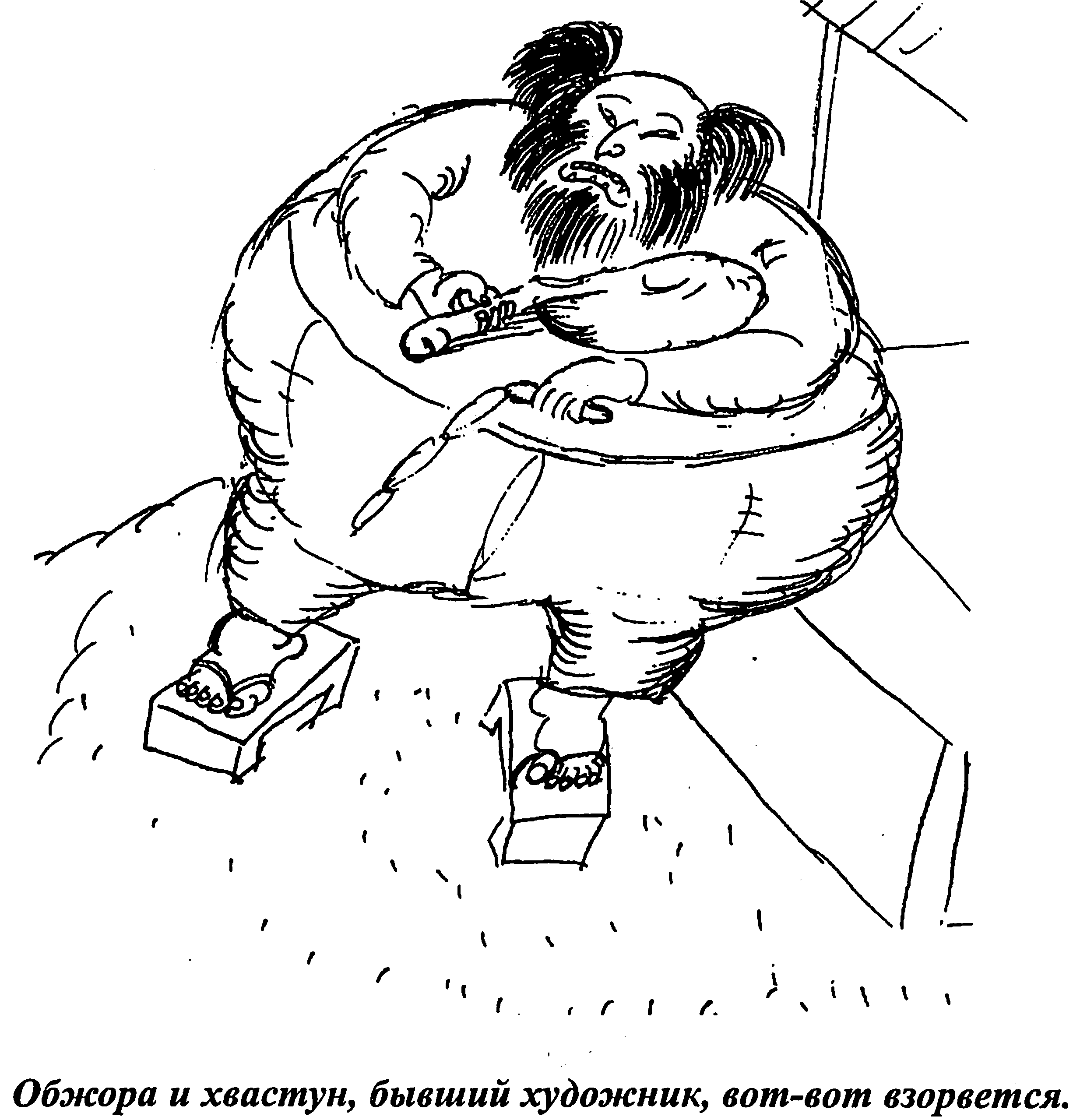 \\localhost\Volumes\Work\VITALIY\%D0%91%D0%BE%D1%80%D0%B8%D1%81 %D0%96%D0%B5%D1%80%D0%B4%D0%B8%D0%BD. %D0%9D%D0%B8%D1%87%D0%B5%D0%B3%D0%BE %D0%BA%D1%80%D0%BE%D0%BC%D0%B5 %D0%BF%D1%80%D0%B0%D0%B2%D0%B4%D1%8B\media\image184.png