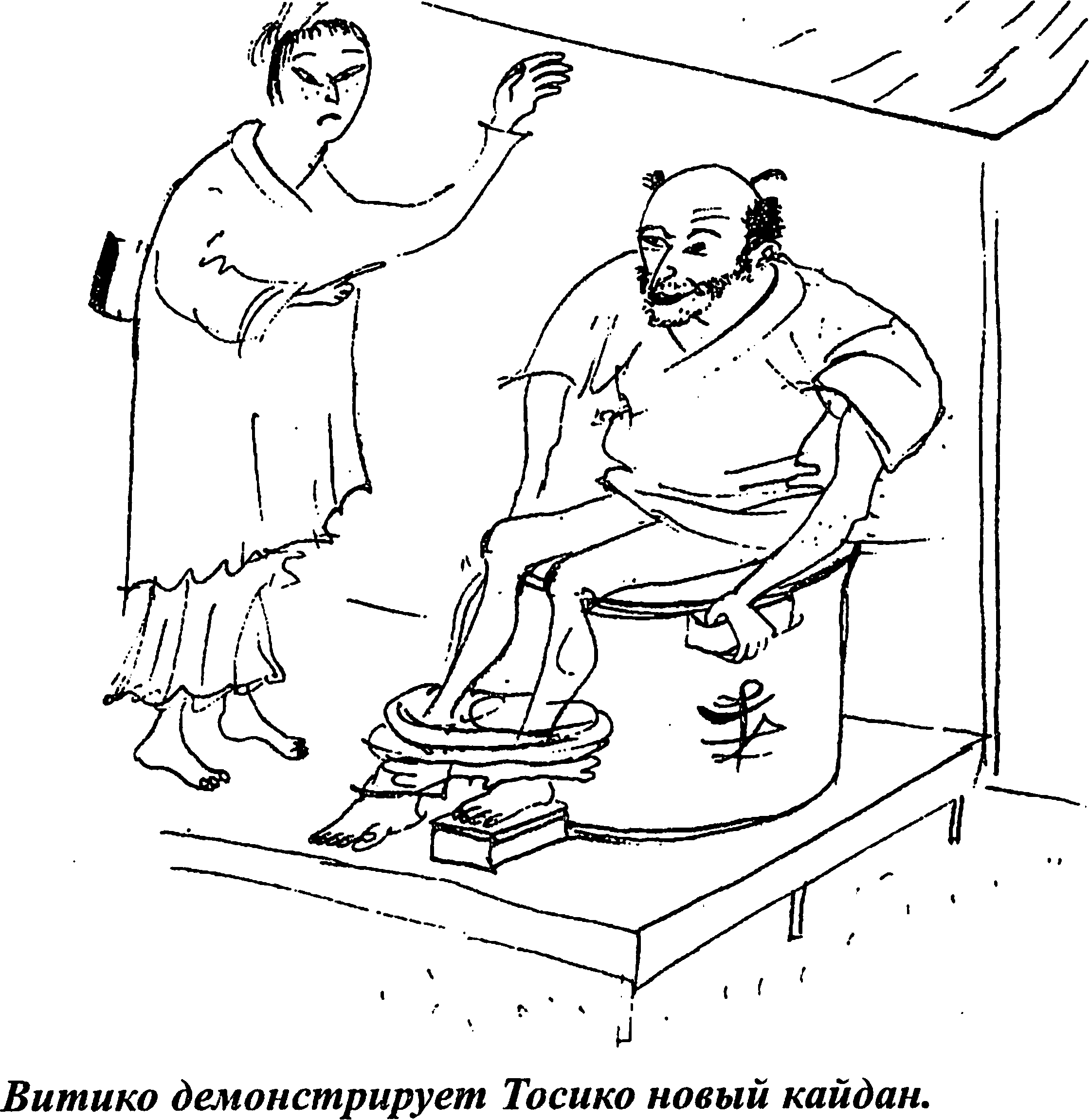 \\localhost\Volumes\Work\VITALIY\%D0%91%D0%BE%D1%80%D0%B8%D1%81 %D0%96%D0%B5%D1%80%D0%B4%D0%B8%D0%BD. %D0%9D%D0%B8%D1%87%D0%B5%D0%B3%D0%BE %D0%BA%D1%80%D0%BE%D0%BC%D0%B5 %D0%BF%D1%80%D0%B0%D0%B2%D0%B4%D1%8B\media\image191.png